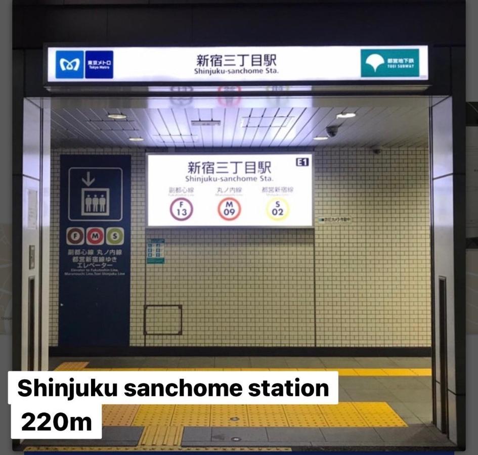 #8 3Mins To Station 1Stop To Shinjuku Central Shinjuku Apartment With Plenty Of Sunlight Tokyo Exterior photo